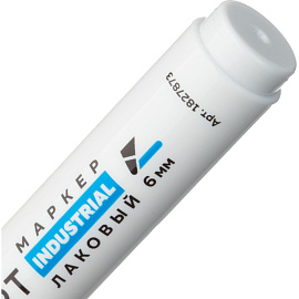 Маркер промышленный лаковый TOPFORT ZP1800 чёрный 3-6 мм (1827873) фото Маркер промышленный лаковый TOPFORT ZP1800 чёрный 3-6 мм (1827873)