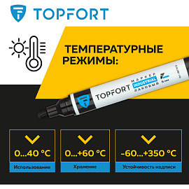 Маркер промышленный лаковый TOPFORT ZP1800 чёрный 3-6 мм (1827873) фото Маркер промышленный лаковый TOPFORT ZP1800 чёрный 3-6 мм (1827873)