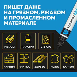 Маркер промышленный лаковый TOPFORT ZP1800 чёрный 3-6 мм (1827873) фото Маркер промышленный лаковый TOPFORT ZP1800 чёрный 3-6 мм (1827873)