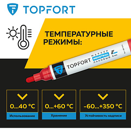Маркер промышленный TOPFORT Industrial для универсальной маркировки красный 3-6 мм фото Маркер промышленный TOPFORT Industrial для универсальной маркировки красный 3-6 мм