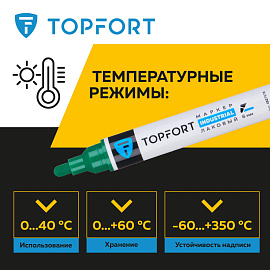 Маркер промышленный лаковый TOPFORT ZP1800 зелёный 3-6 мм (1827876)