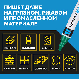 Маркер промышленный лаковый TOPFORT ZP1800 зелёный 3-6 мм (1827876)