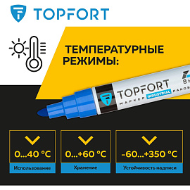 Маркер промышленный лаковый TOPFORT ZP2502 синий 6-8 мм (1827881) фото Маркер промышленный лаковый TOPFORT ZP2502 синий 6-8 мм (1827881)