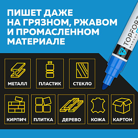 Маркер промышленный лаковый TOPFORT ZP2502 синий 6-8 мм (1827881) фото Маркер промышленный лаковый TOPFORT ZP2502 синий 6-8 мм (1827881)