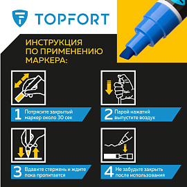 Маркер промышленный лаковый TOPFORT ZP2502 синий 6-8 мм (1827881) фото Маркер промышленный лаковый TOPFORT ZP2502 синий 6-8 мм (1827881)