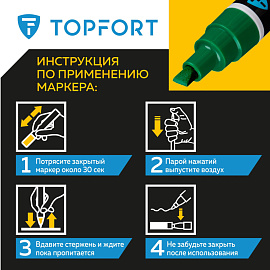 Маркер промышленный лаковый TOPFORT зелёный 6-8 мм (1827882)