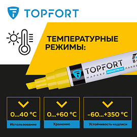 Маркер промышленный TOPFORT Industrial для универсальной маркировки желтый 6-8 мм