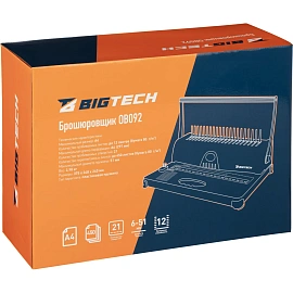 Брошюровщик ProMega office/BigTech OB092