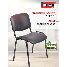 Стул офисный Easy Chair Изо чёрный экокожа металл чёрный (1829066)