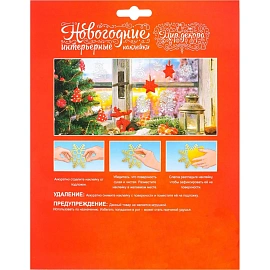 Наклейка интерьерная Набор зимних снежинок 18x18 см , НУ-8896