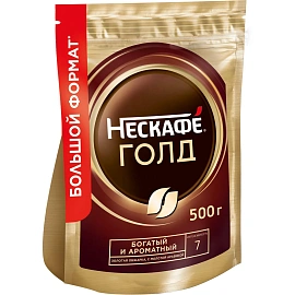 Кофе растворимый сублимированный Нескафе Голд 500 г (пакет)