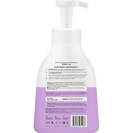 Пенка для подмывания детская Wonder lab 450 мл