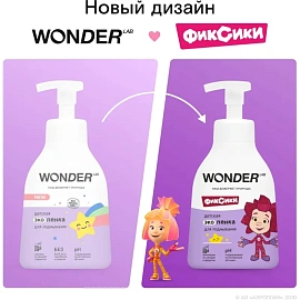 Пенка для подмывания детская Wonder lab 450 мл