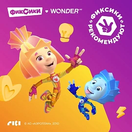 Пенка для подмывания детская Wonder lab 450 мл