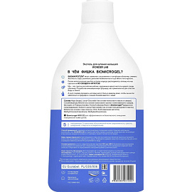 Средство для купания Wonder lab 540 мл