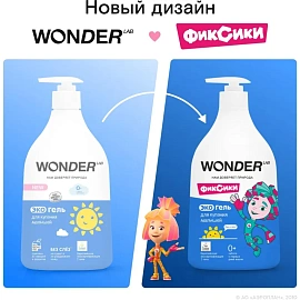 Средство для купания Wonder lab 540 мл