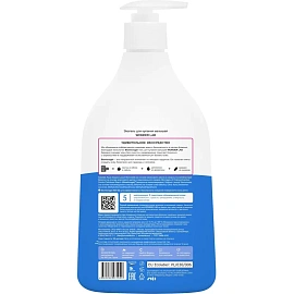 Средство для купания Wonder lab 540 мл