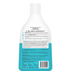 Пена для ванны Wonder lab Детская Непоседа абрикос 540 мл