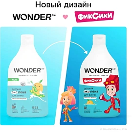 Пена для ванны Wonder lab Детская Непоседа абрикос 540 мл