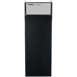 Лоток вертикальный для бумаг 100 мм Стамм Базис пластиковый черный