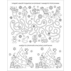Наклейка новогодняя на окна Веточка с игрушками 30х38 см фото Наклейка новогодняя на окна Веточка с игрушками 30х38 см