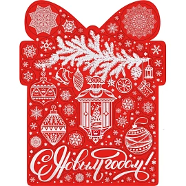 Наклейка новогодняя на окна Magic Time Игрушки на веточке 38x30 см