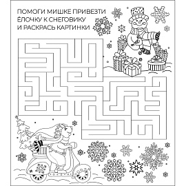 Наклейка новогодняя на окна Magic Time Снежная снежинка 17.5x15.5 см