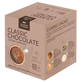 Какао в капсулах для кофемашин Деловой Стандарт Classic Cacao (16 штук в упаковке)