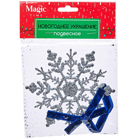 Елочная игрушка Magic Time Снежинка пластик серебристая (диаметр 11 см) фото Елочная игрушка Magic Time Снежинка пластик серебристая (диаметр 11 см)