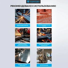 Краги сварщика спилковые TOPFORT пятипалые желтые