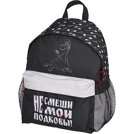 Рюкзак Комус Три богатыря Юлий черный