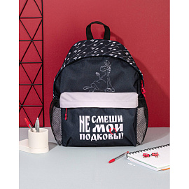 Рюкзак Комус Три богатыря Юлий черный