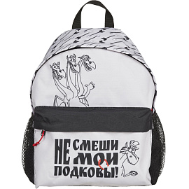 Рюкзак Комус Три богатыря Горыныч белый