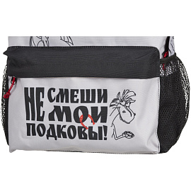 Рюкзак Комус Три богатыря Горыныч белый