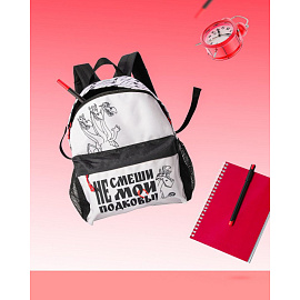 Рюкзак Комус Три богатыря Горыныч белый