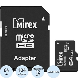 Карта памяти 64 ГБ microSDХC Mirex 13613-AD10SD64 Class 10 UHS-I U1