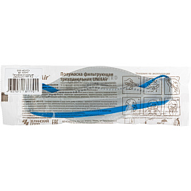Респиратор UnixAir 211V противоаэрозольный с клапаном FFP1