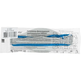 Респиратор UnixAir 212V противоаэрозольный с клапаном FFP2