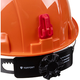 Каска защитная TOPFORT Стандарт 202 оранжевая с храповым механизмом