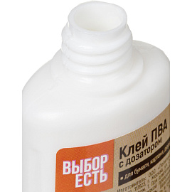 Клей ПВА 45 г Выбор есть с дозатором