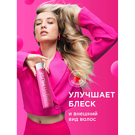 Шампунь MyMuse SOS-восстановление для поврежденных волос 400 мл