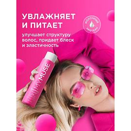 Шампунь MyMuse SOS-восстановление для поврежденных волос 400 мл