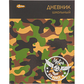 Дневник школьный №1 School Military 1-11 классы твёрдая обложка