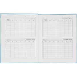 Дневник школьный №1 School Русалка 1-4 классы твёрдая обложка