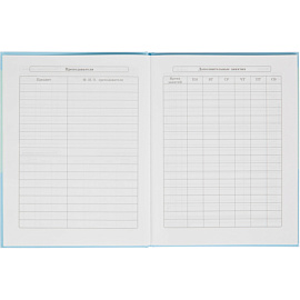 Дневник школьный №1 School Русалка 1-4 классы твёрдая обложка