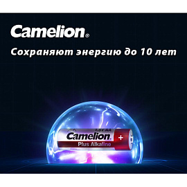Набор батареек Camelion Plus (40 штук в упаковке)