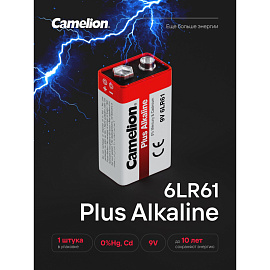 Батарейка крона Camelion Plus
