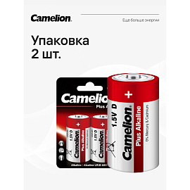 Батарейка D (LR20) Camelion Plus (2 штуки в упаковке) фото Батарейка D (LR20) Camelion Plus (2 штуки в упаковке)