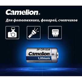 Батарейка 16340 Camelion Lithium фото Батарейка 16340 Camelion Lithium