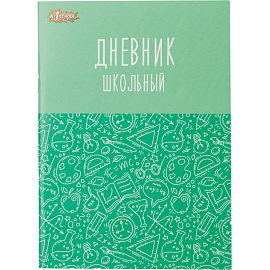 Дневник школьный №1 School Всезнайка 1-11 классы мягкая обложка